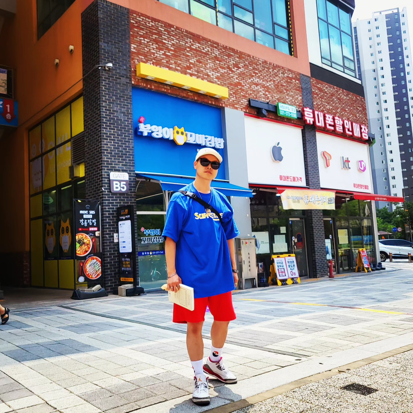 Supreme Crown T-Shirt Royal - 23SS, Jordan 3 Retro Cardinal Red 착용 스타일 - 2