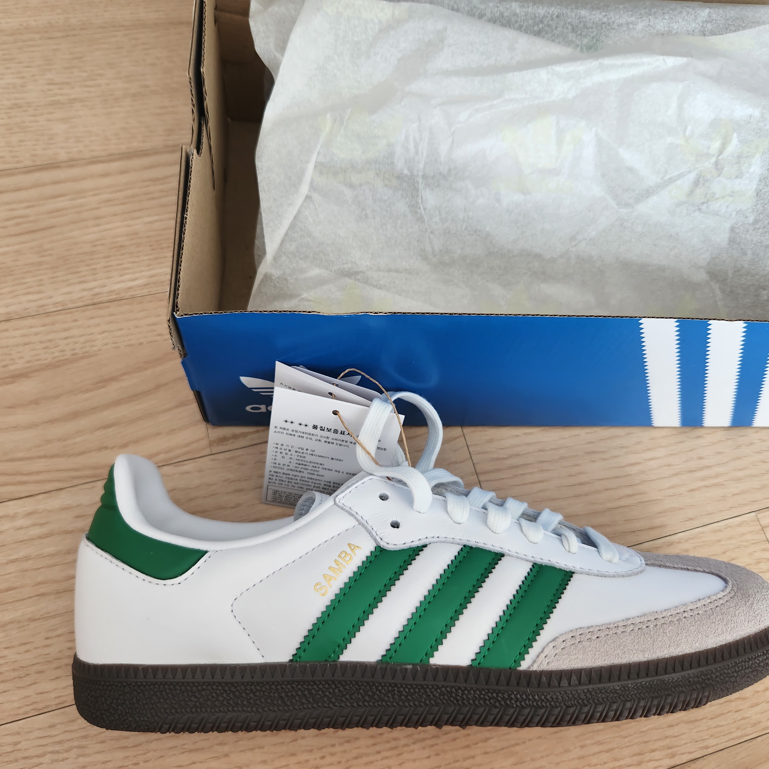 Adidas Samba OG White Green 착용 스타일