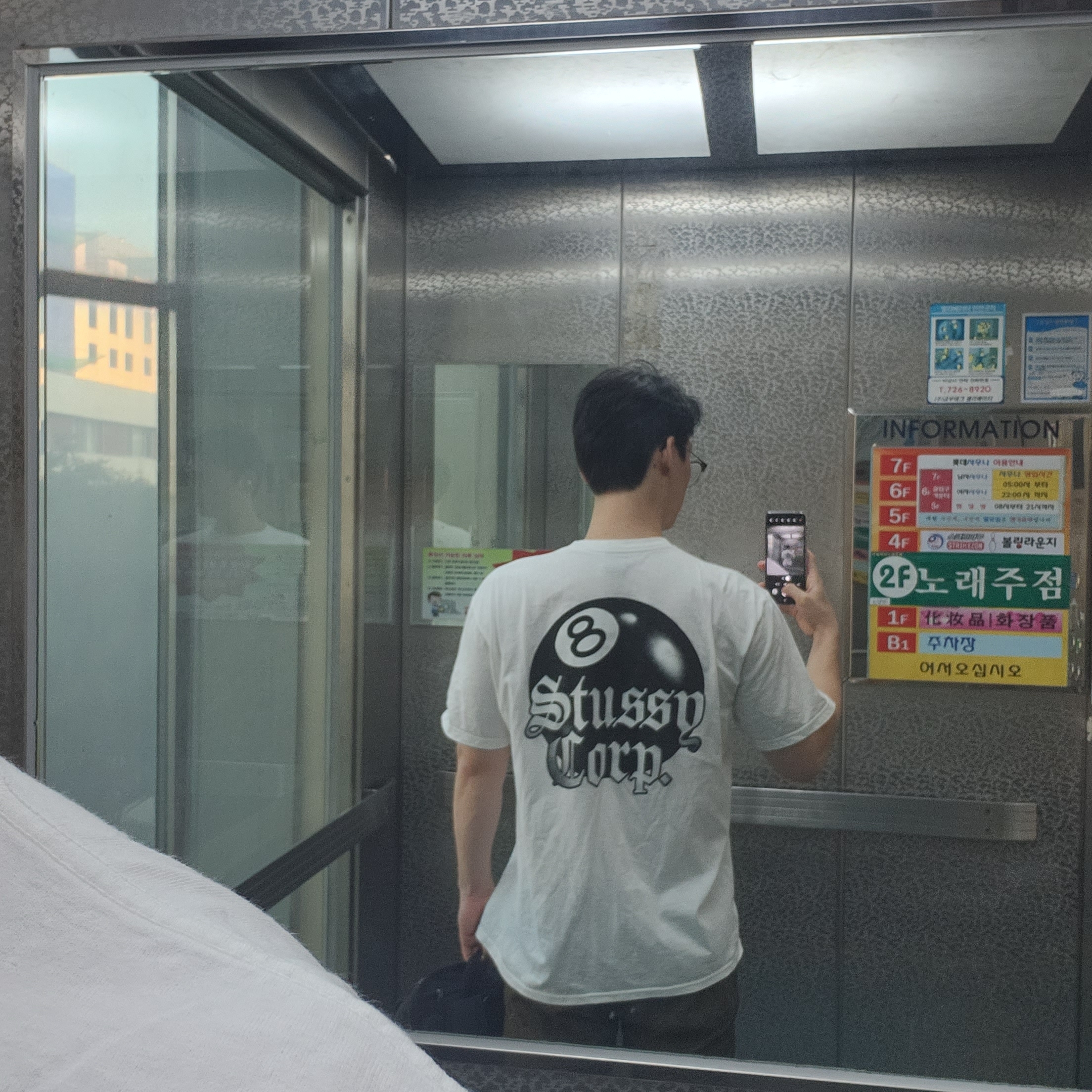 Stussy 8 Ball Corp T-Shirt White 착용 스타일