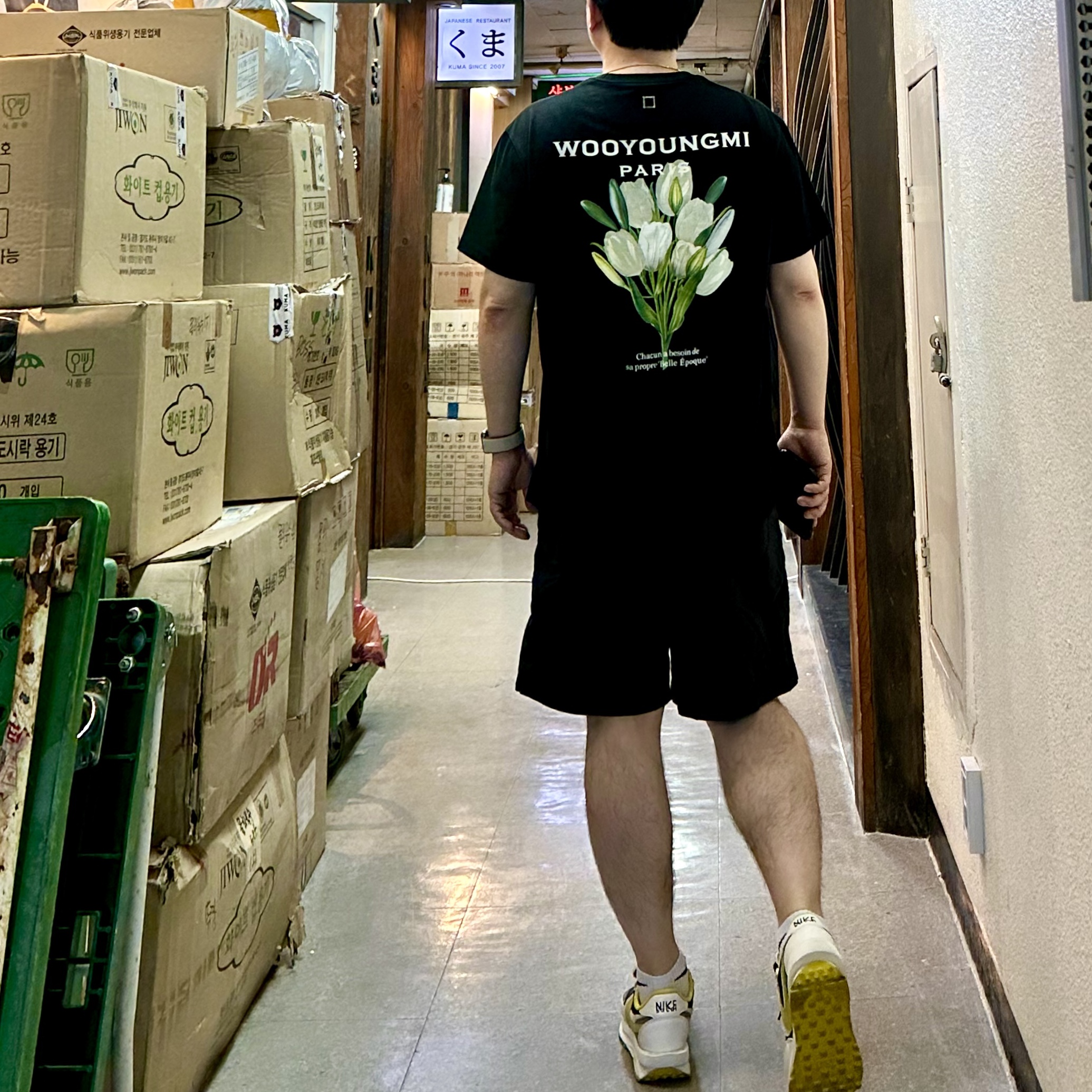 Wooyoungmi Flower Print Back Logo T-Shirt Black - 22SS, Nike x Sacai x Undercover LDWaffle Black Bright Citron 착용 스타일