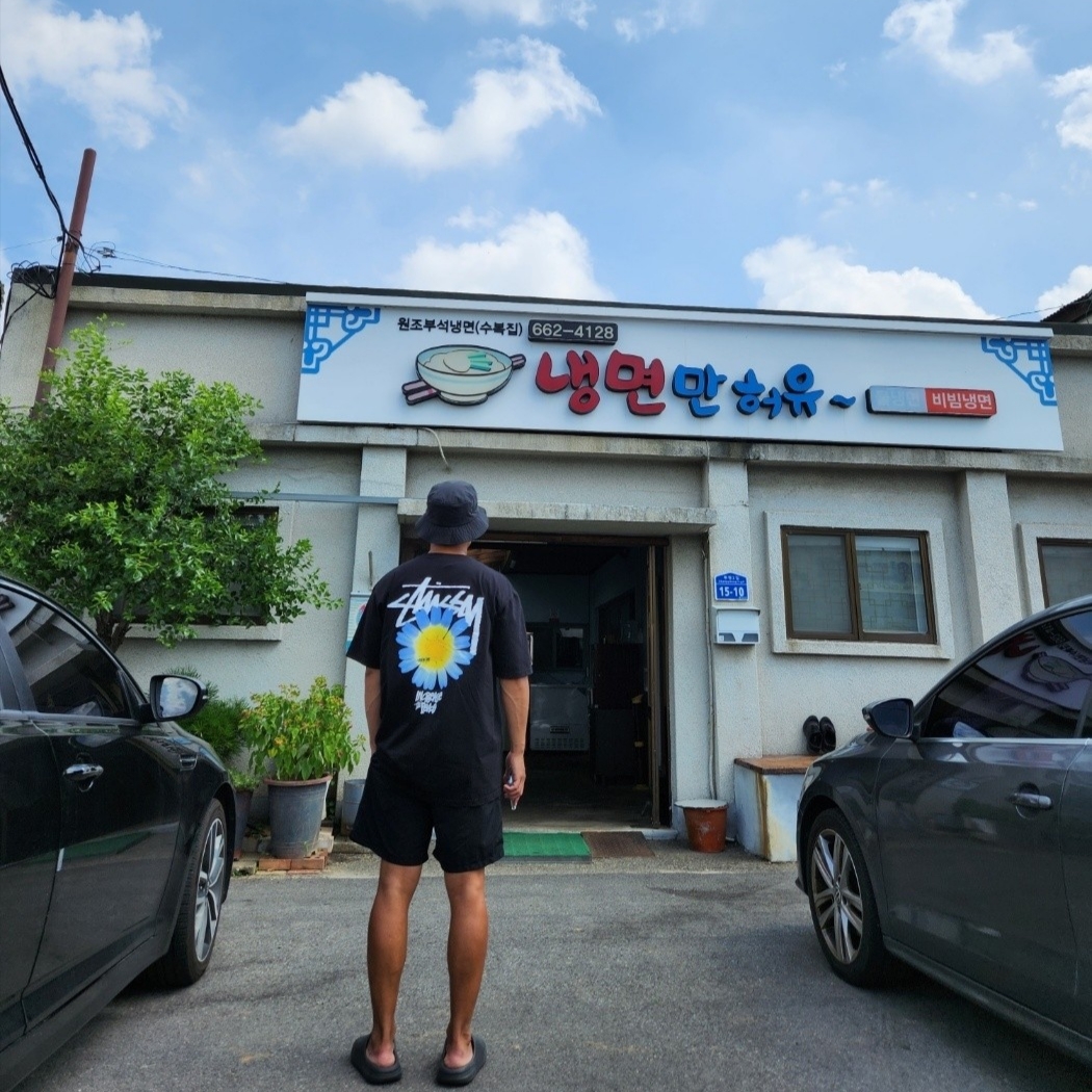 Stussy Big Stock Bucket Hat Black, Stussy ITP Flower T-Shirt Black 착용 스타일 - 1