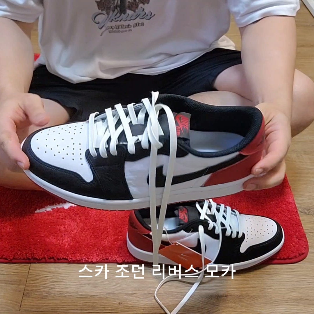 Jordan 1 Retro Low OG Black Toe 착용 스타일 - 2