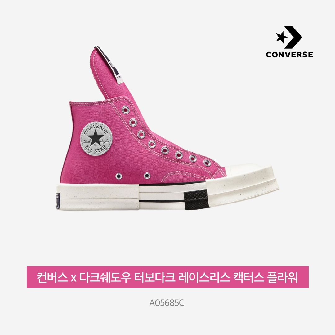 Converse x Drkshdw Turbodrk Chuck 70 Hi Laceless Cactus Flower 착용 스타일 - 4