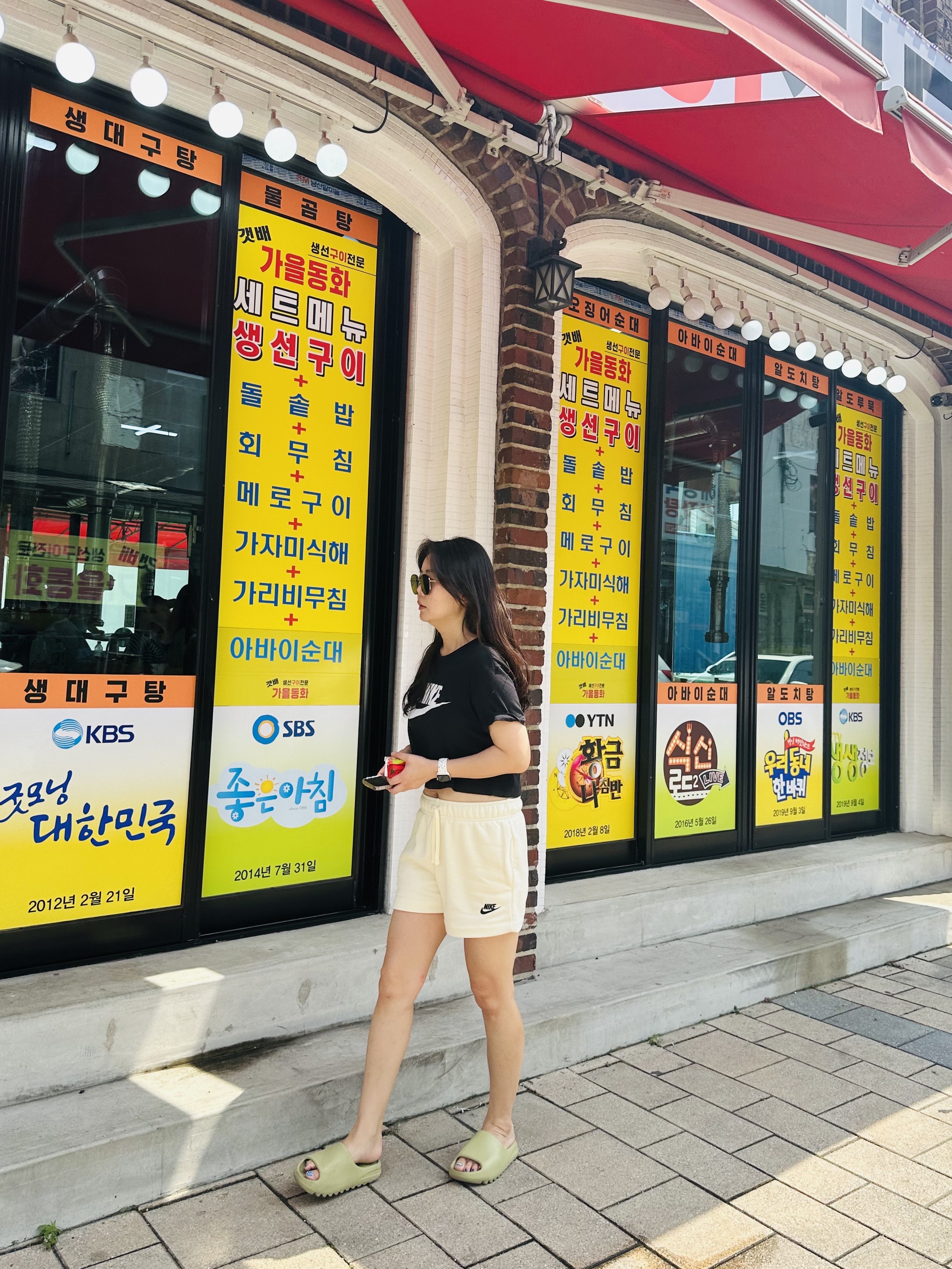 (W) Nike NSW Essential Crop Short Sleeve T-Shirt Black - Asia, Adidas Yeezy Slide Resin 2021 착용 스타일 - 1