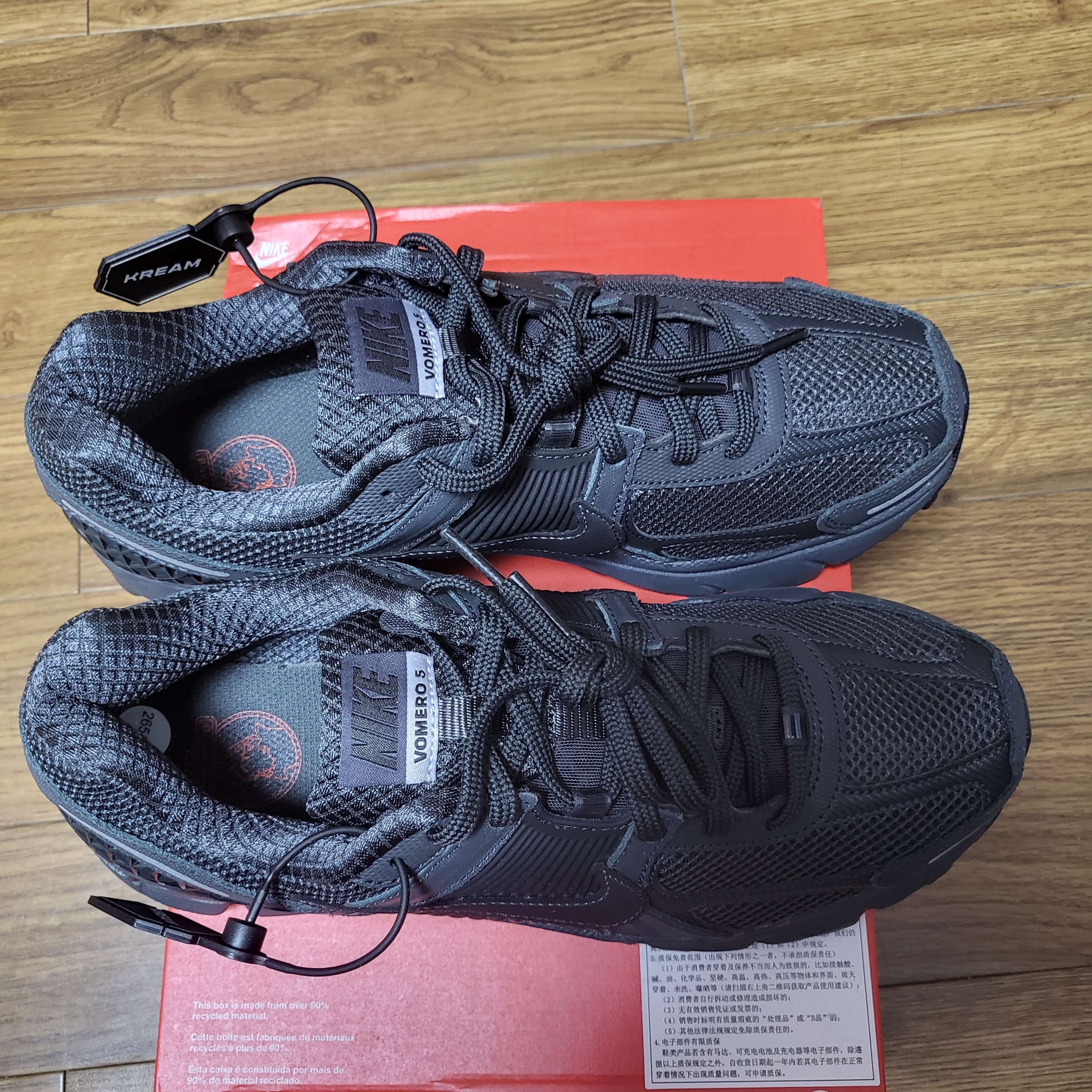 Nike Zoom Vomero 5 SP Anthracite 2023 착용 스타일 - 1