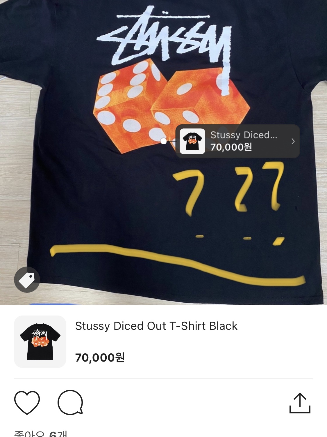Stussy Diced Out T-Shirt Black 착용 스타일 - 2