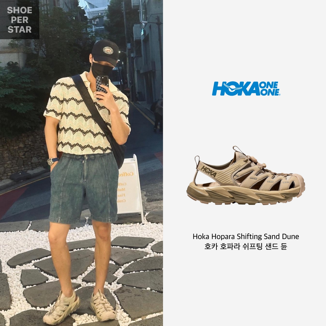 Hoka Hopara Shifting Sand Dune 착용 스타일 - 1