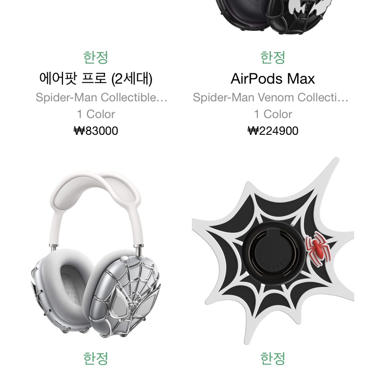 Casetify x Marvel Spider-Man Collectible AirPods Max Case - Limited Edition 착용 스타일