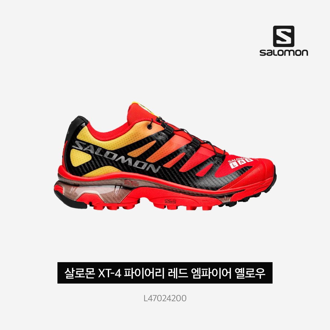Salomon XT-4 Fiery Red Empire Yellow 착용 스타일 - 3