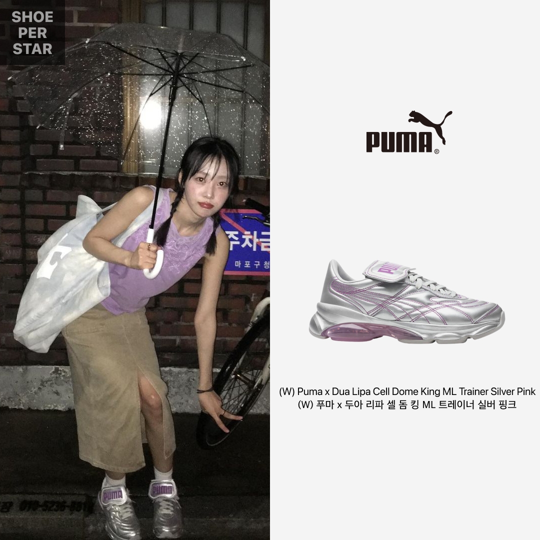 (W) Puma x Dua Lipa Cell Dome King ML Trainer Silver Pink 착용 스타일 - 1
