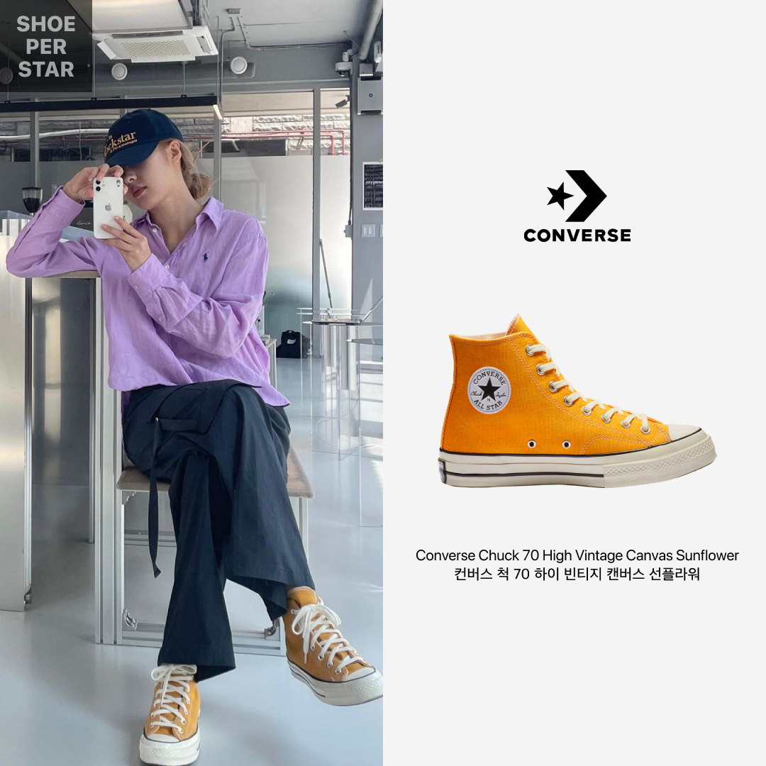 Converse Chuck 70 High Vintage Canvas Sunflower 착용 스타일 - 1