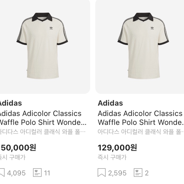 Adidas Adicolor Classics Waffle Polo Shirt Wonder White - KR Sizing 착용 스타일