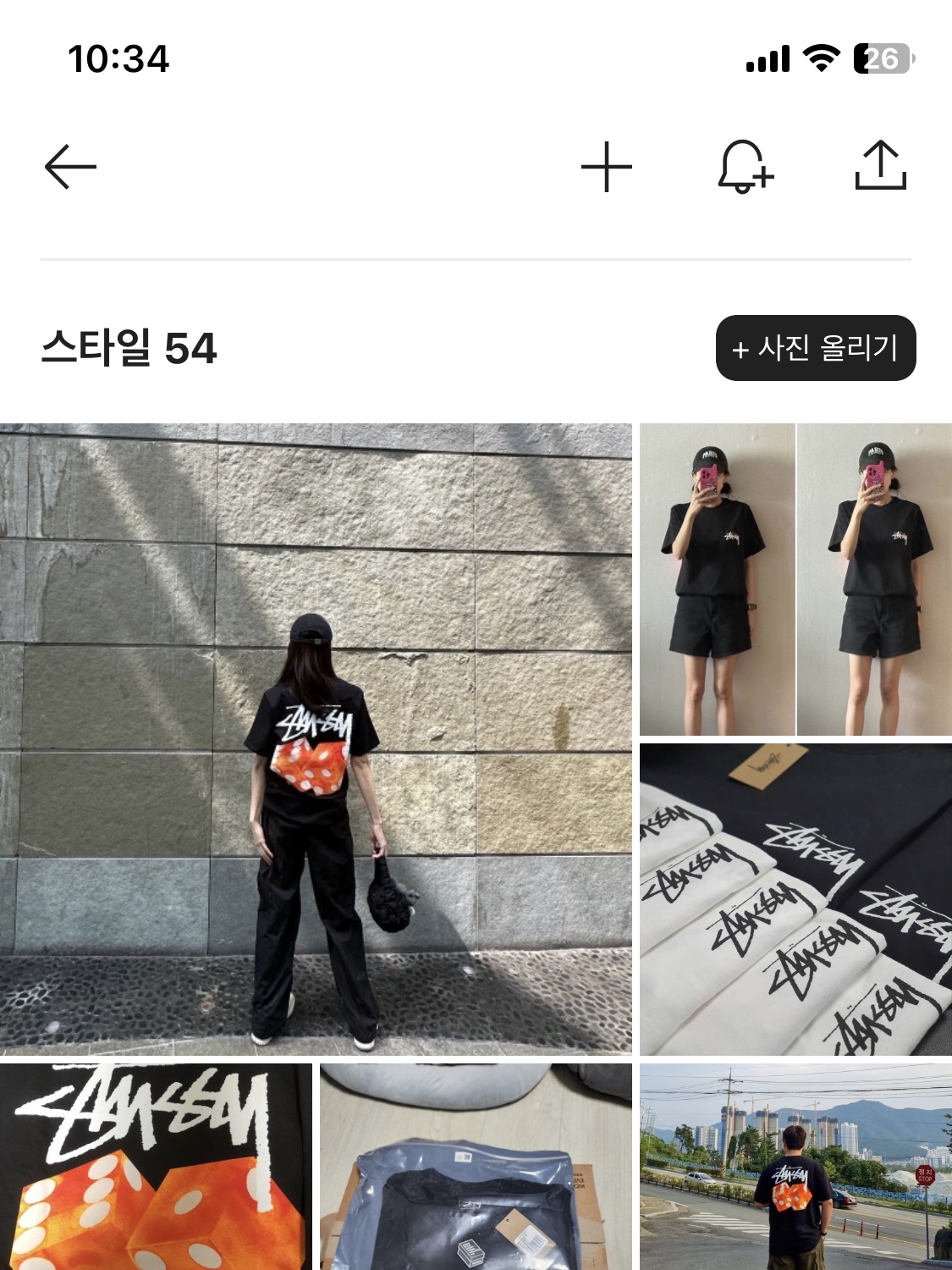 Stussy Diced Out T-Shirt Black 착용 스타일 - 3