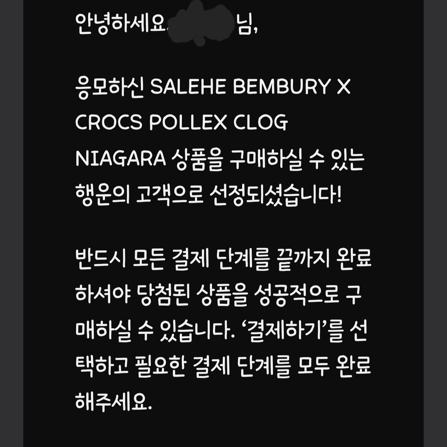 Crocs x Salehe Bembury Pollex Clog Niagara 착용 스타일 - 1