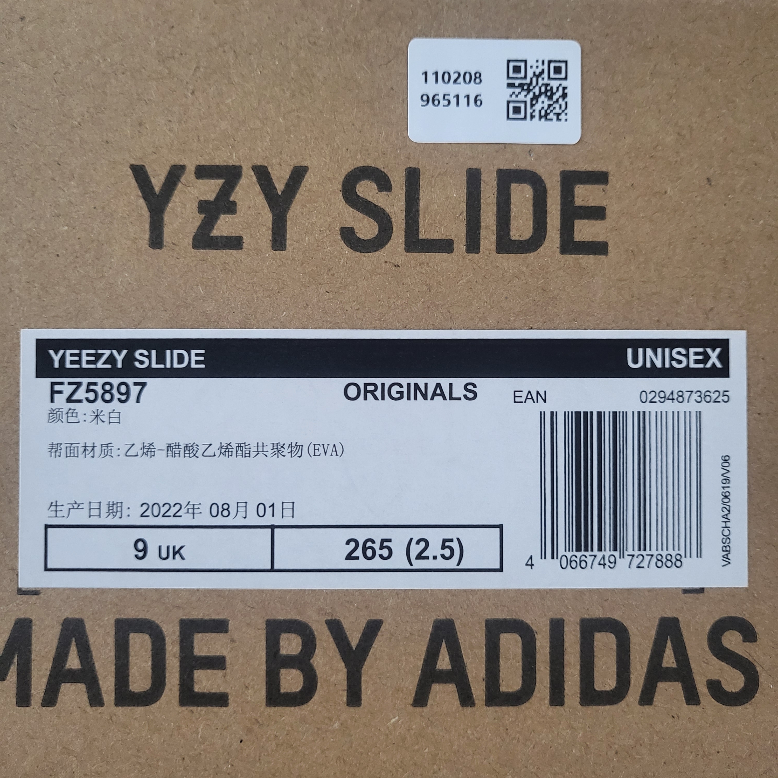 Adidas Yeezy Slide Bone 2022/2023 착용 스타일 - 2