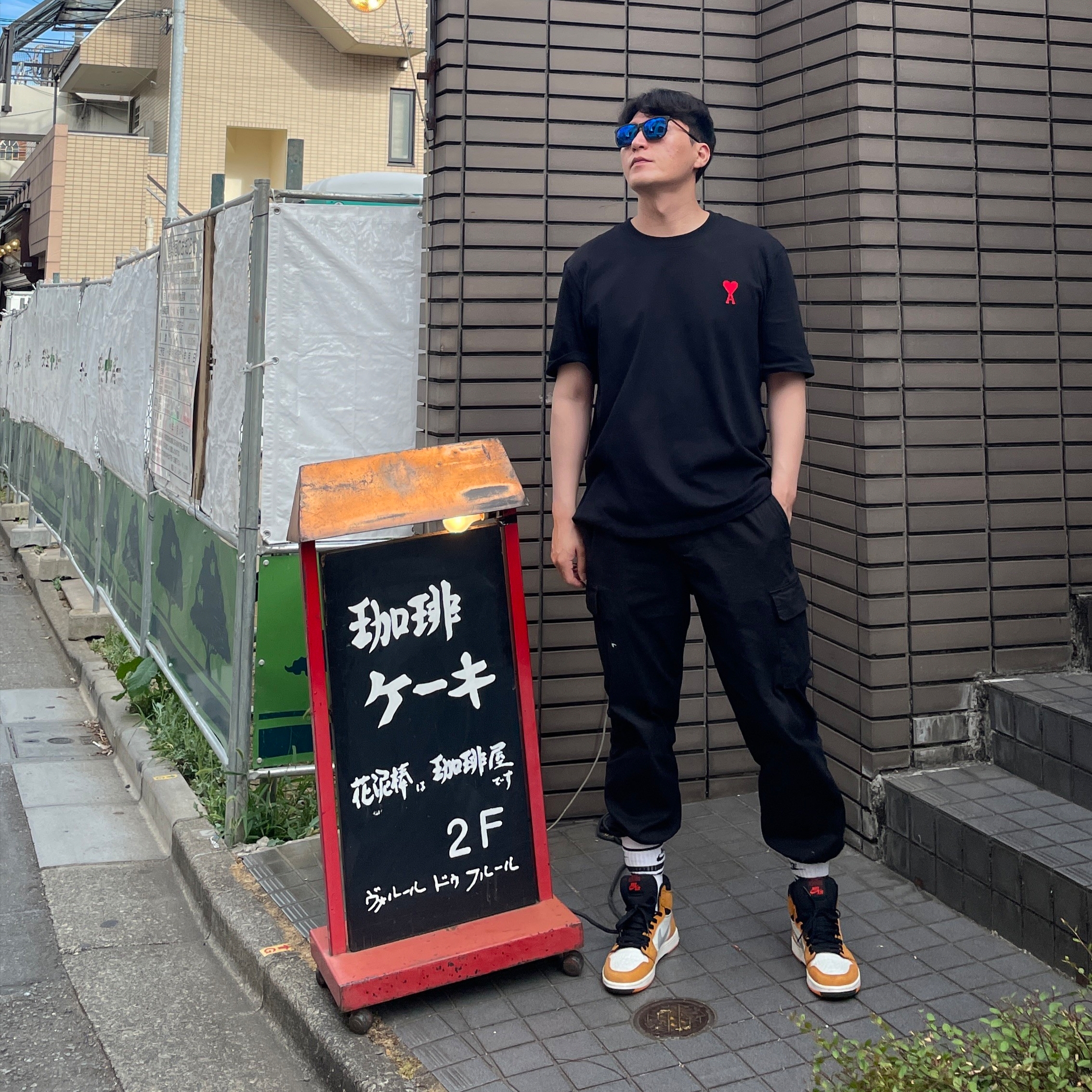 AMI de Coeur T-Shirt Black 착용 스타일