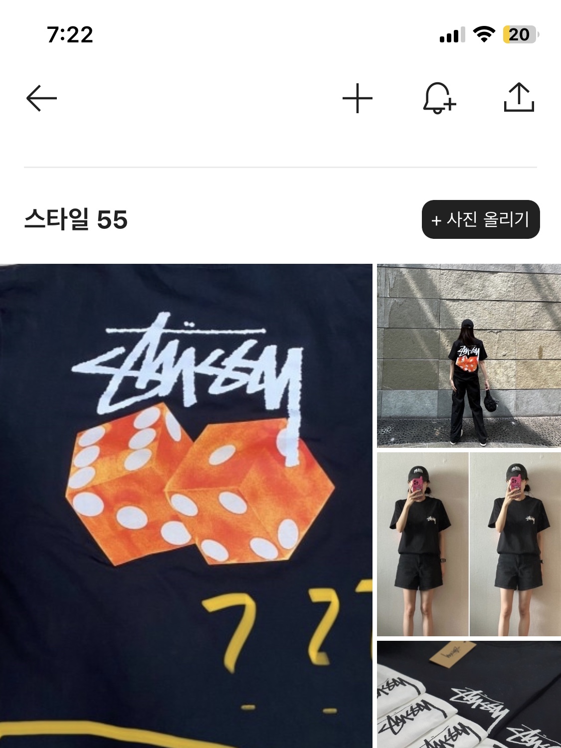 Stussy Diced Out T-Shirt Black 착용 스타일 - 2