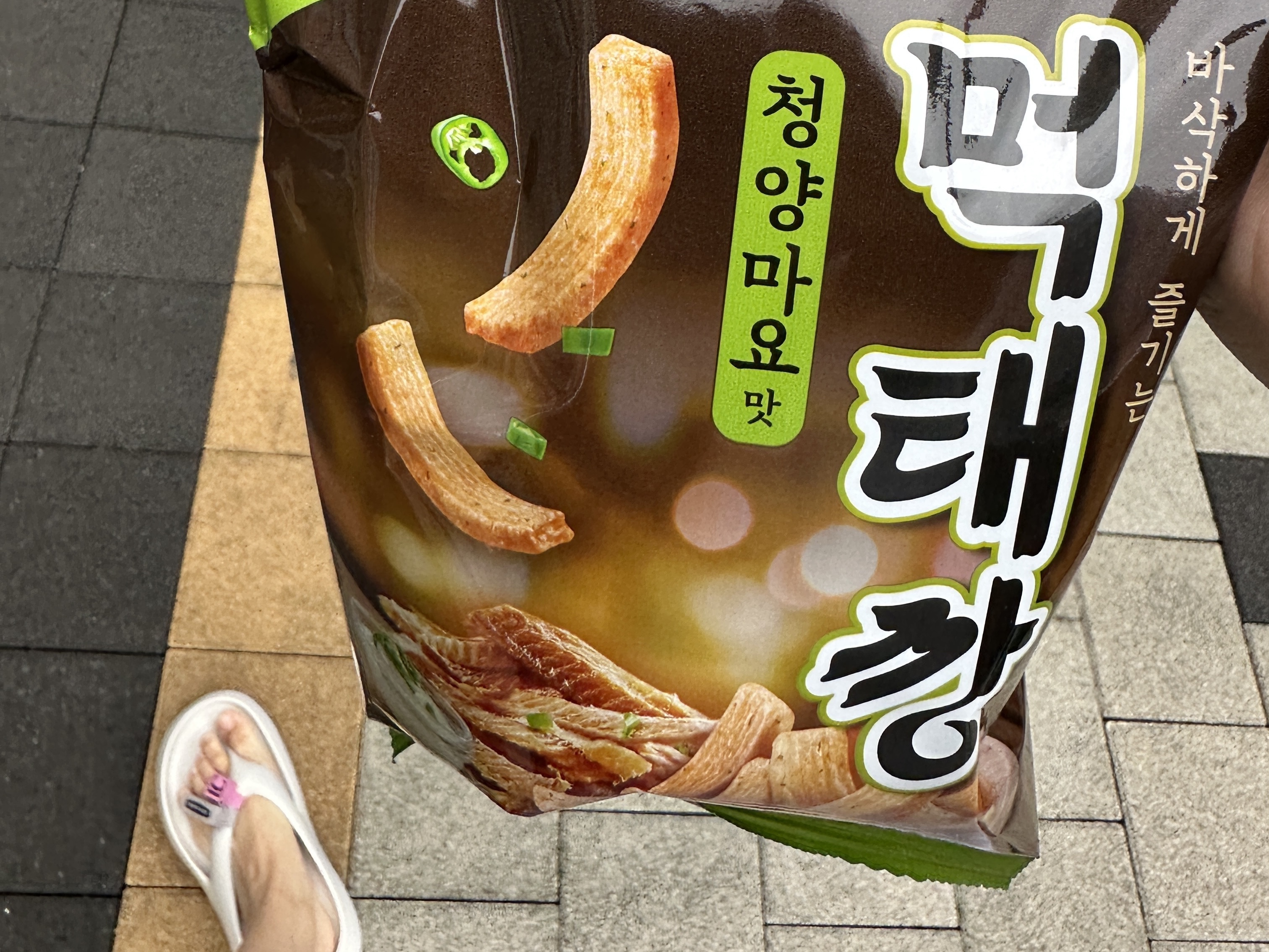 Taw&Toe x Low Classic Platform Flip Flop Cream 착용 스타일