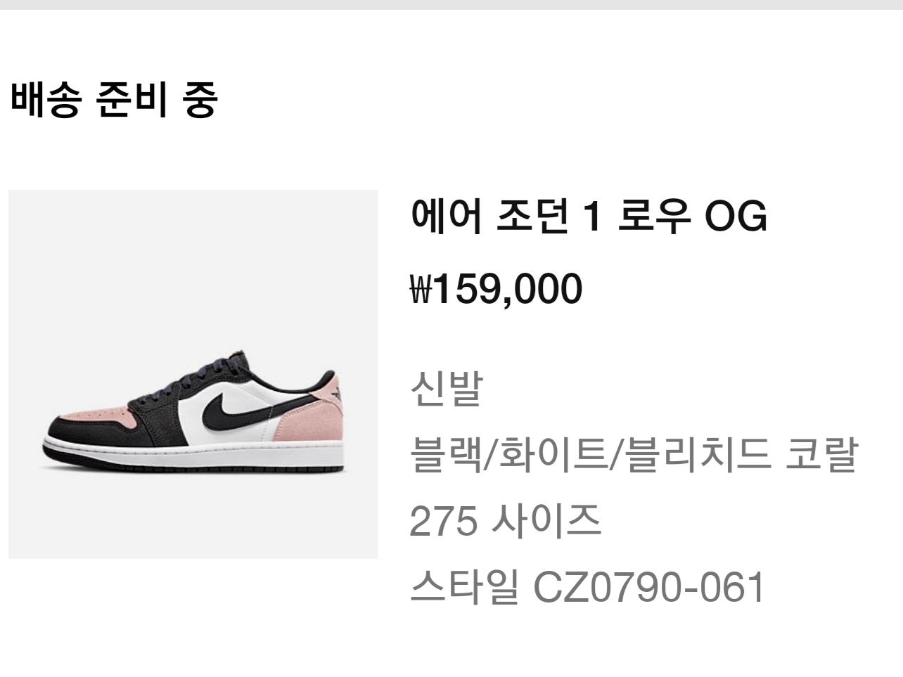 얼음나라님의 스타일