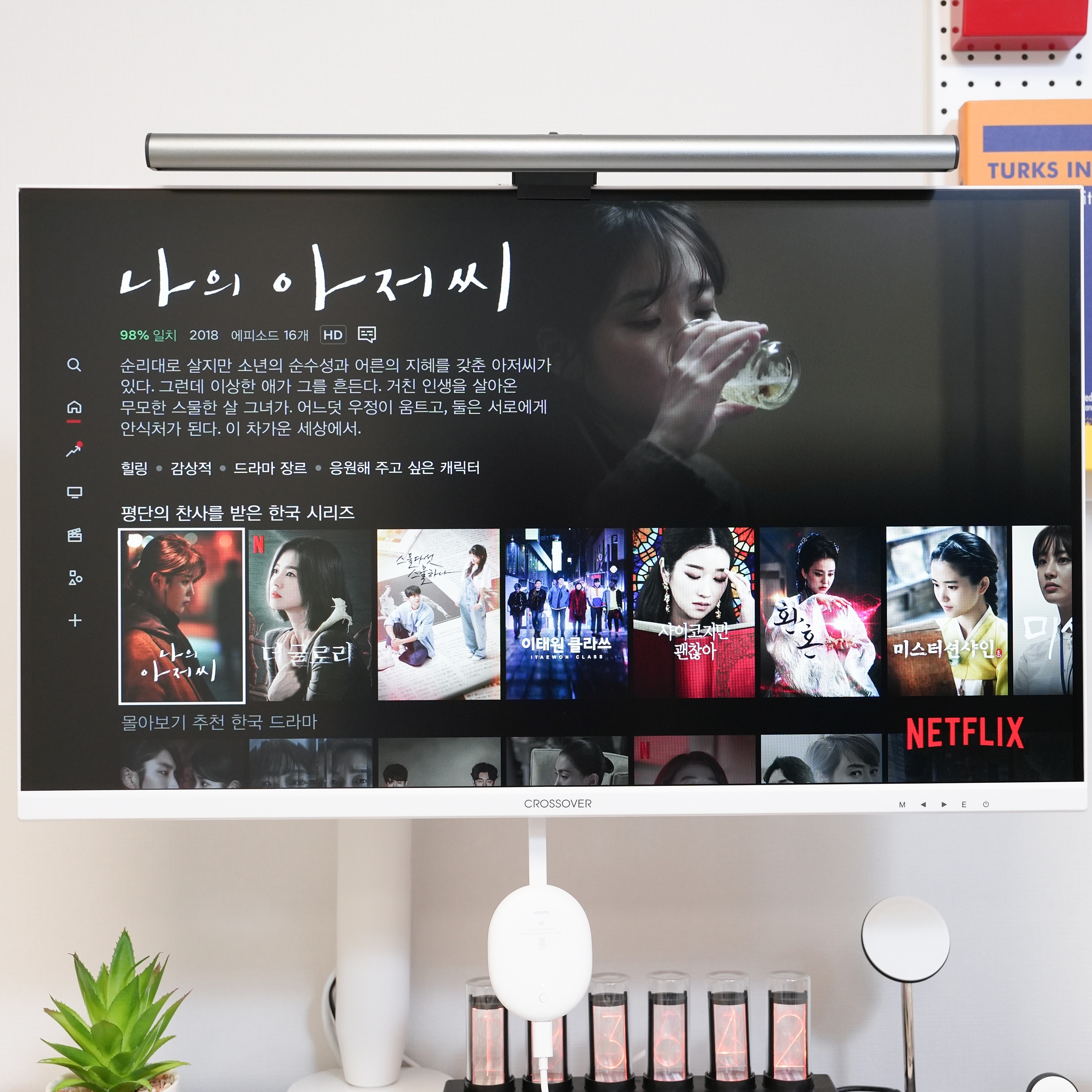 whiteloving님의 스타일 - 3