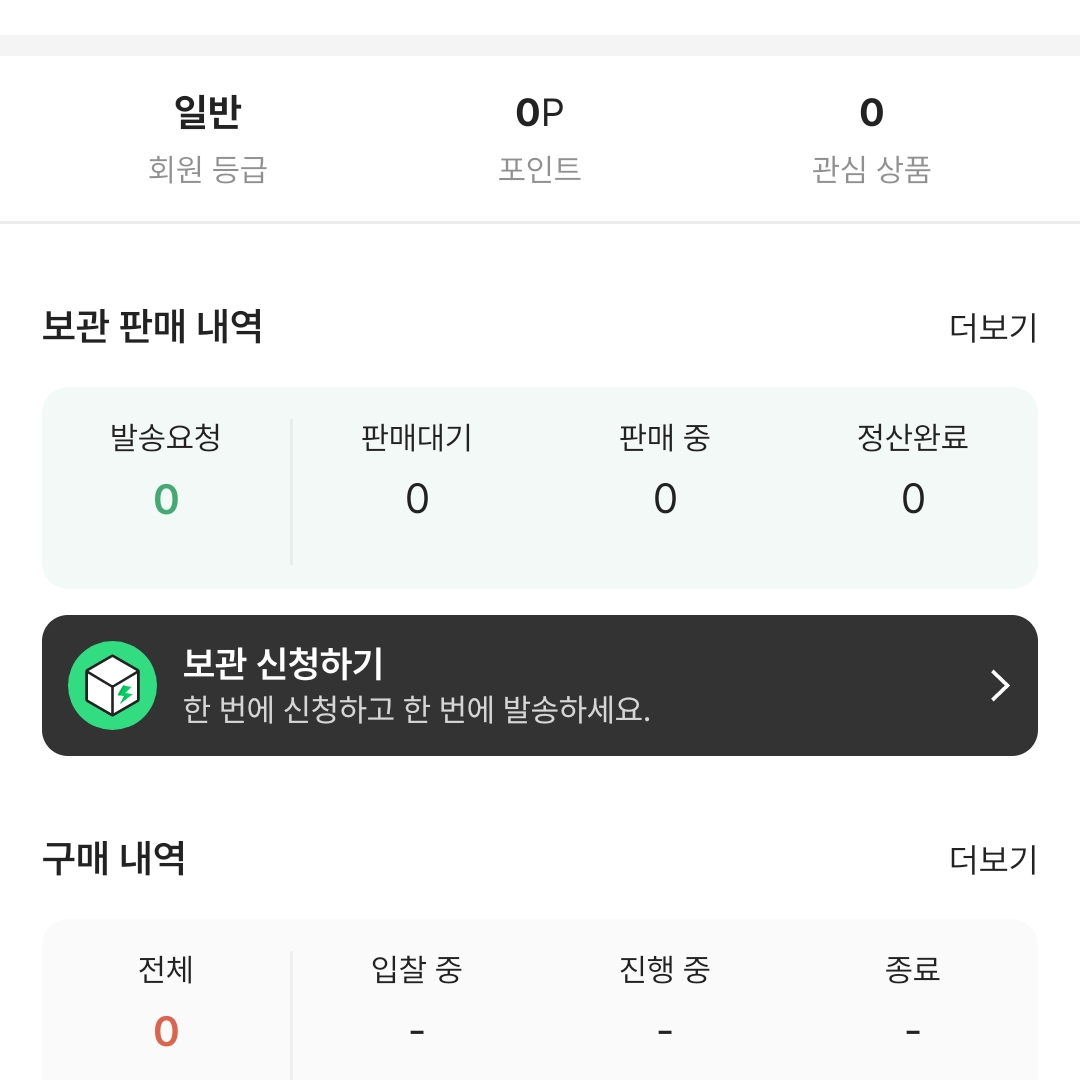 hapkido33333님의 스타일