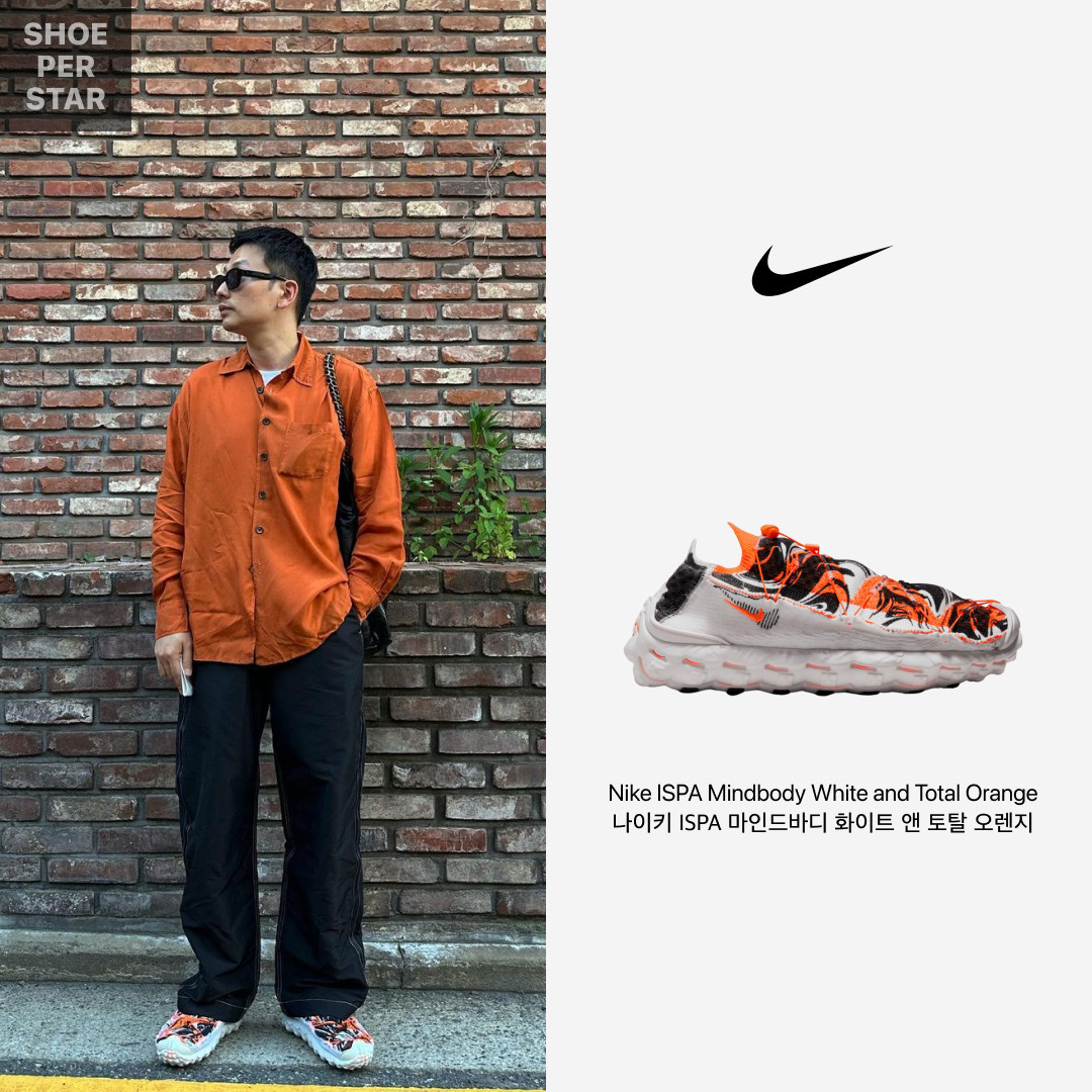 Nike ISPA Mindbody White and Total Orange 착용 스타일 - 1