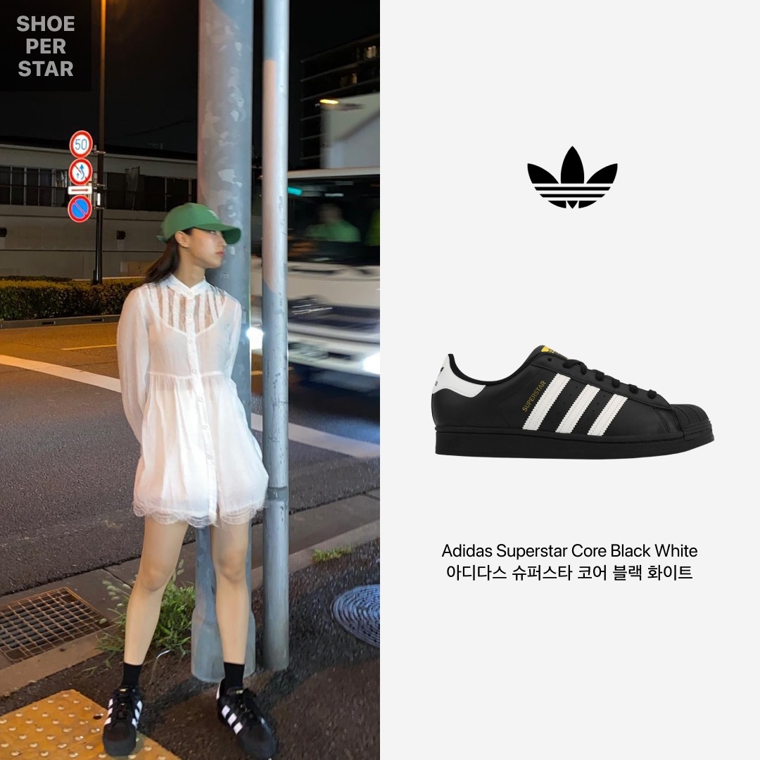 Adidas Superstar Core Black White 착용 스타일 - 1
