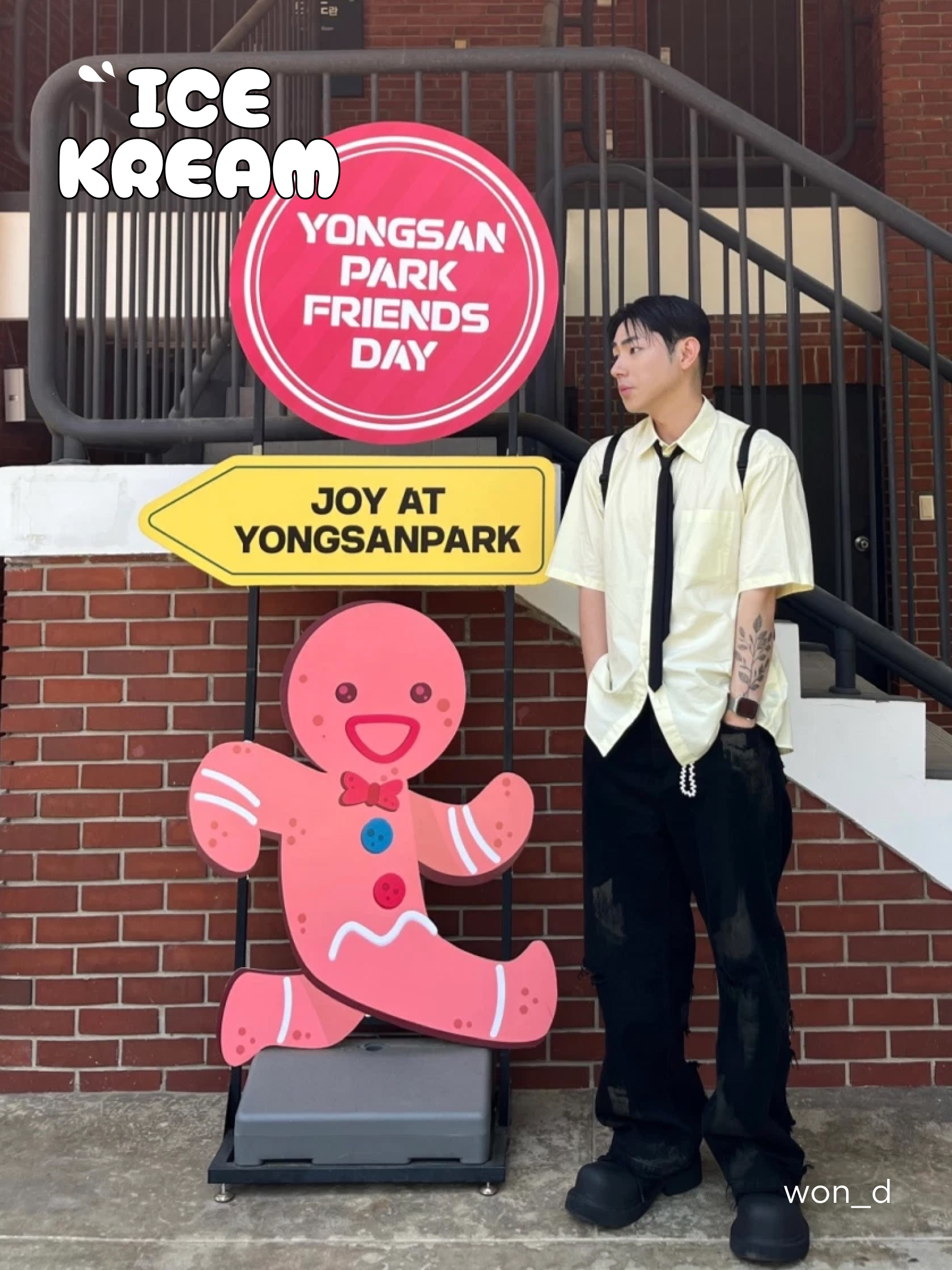 KREAM 챌린지님의 스타일