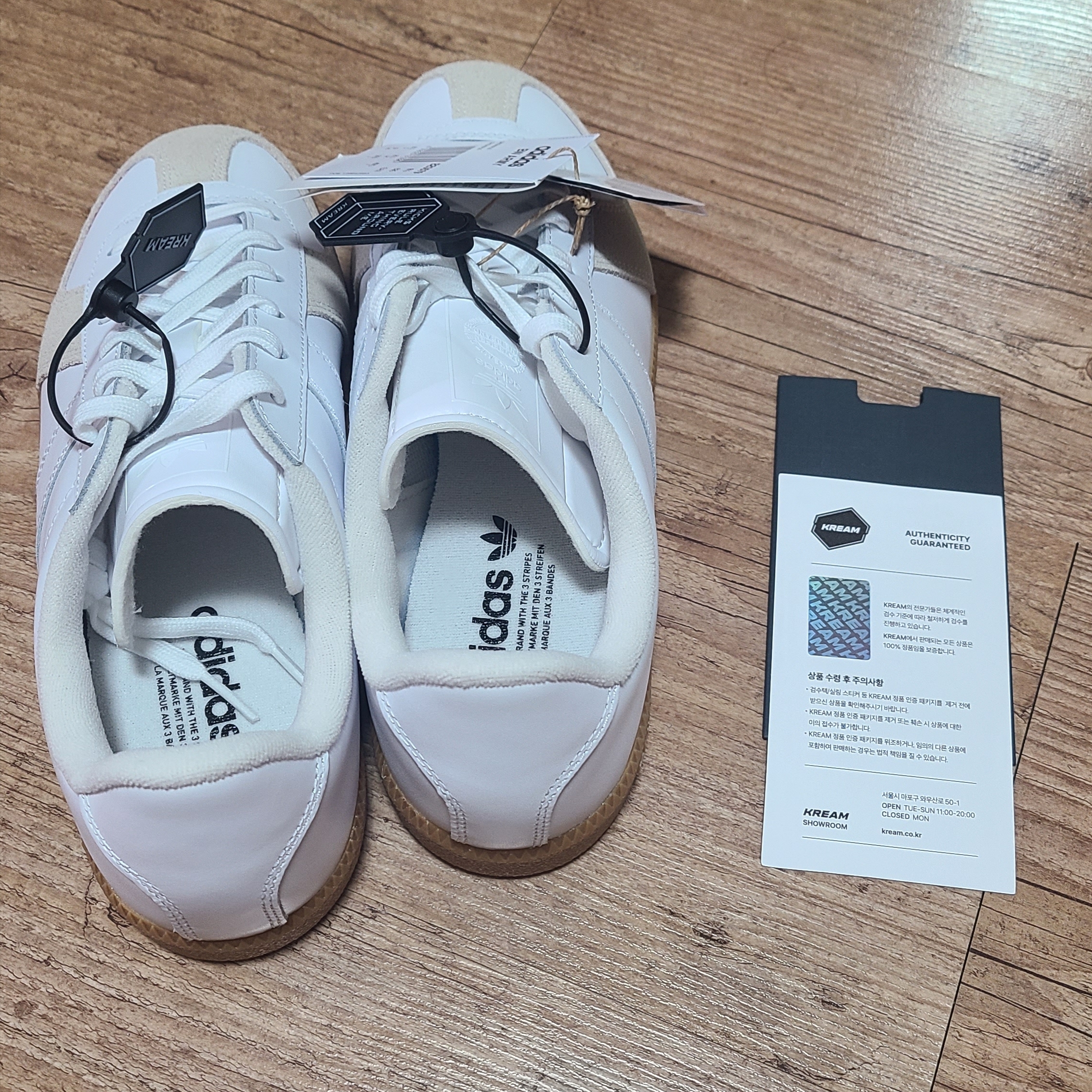 Adidas BW Army White 착용 스타일