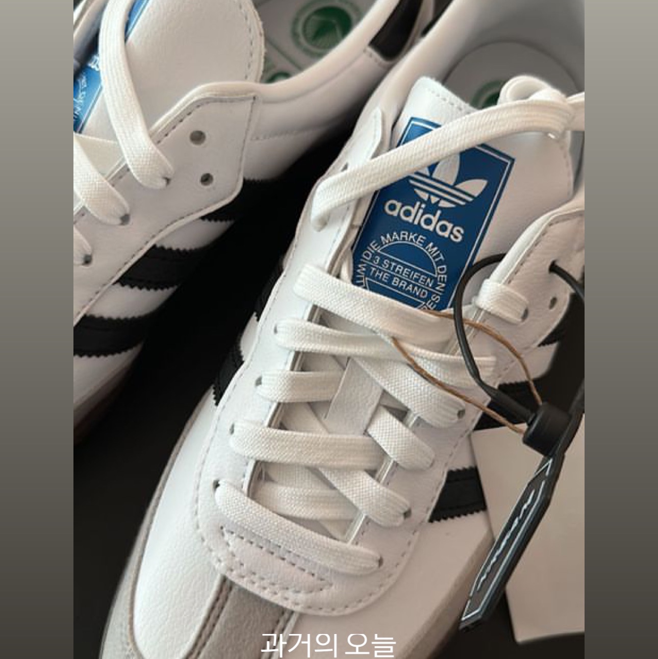 Adidas Samba Vegan White Black 착용 스타일