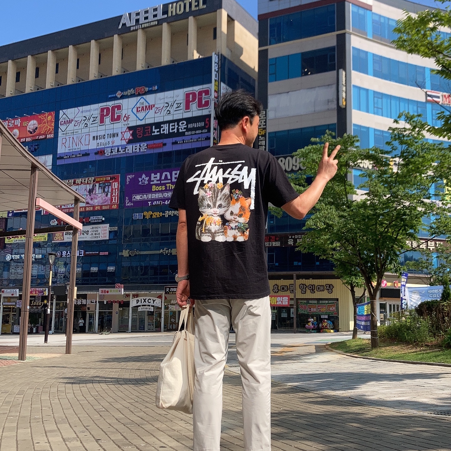 Stussy Kittens T-Shirt Black 착용 스타일