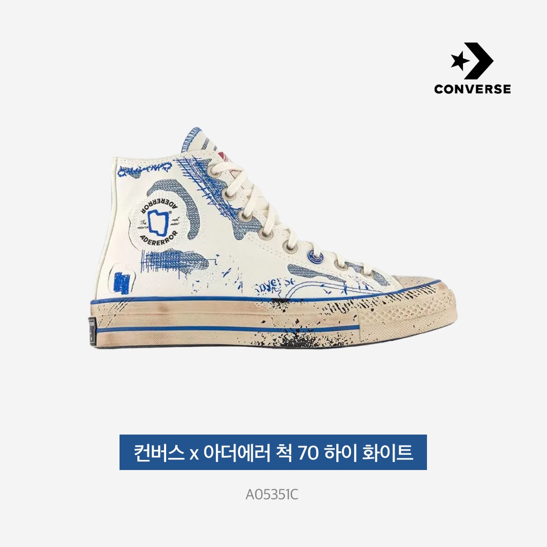 Converse x Ader Error Chuck 70 High White 착용 스타일 - 4