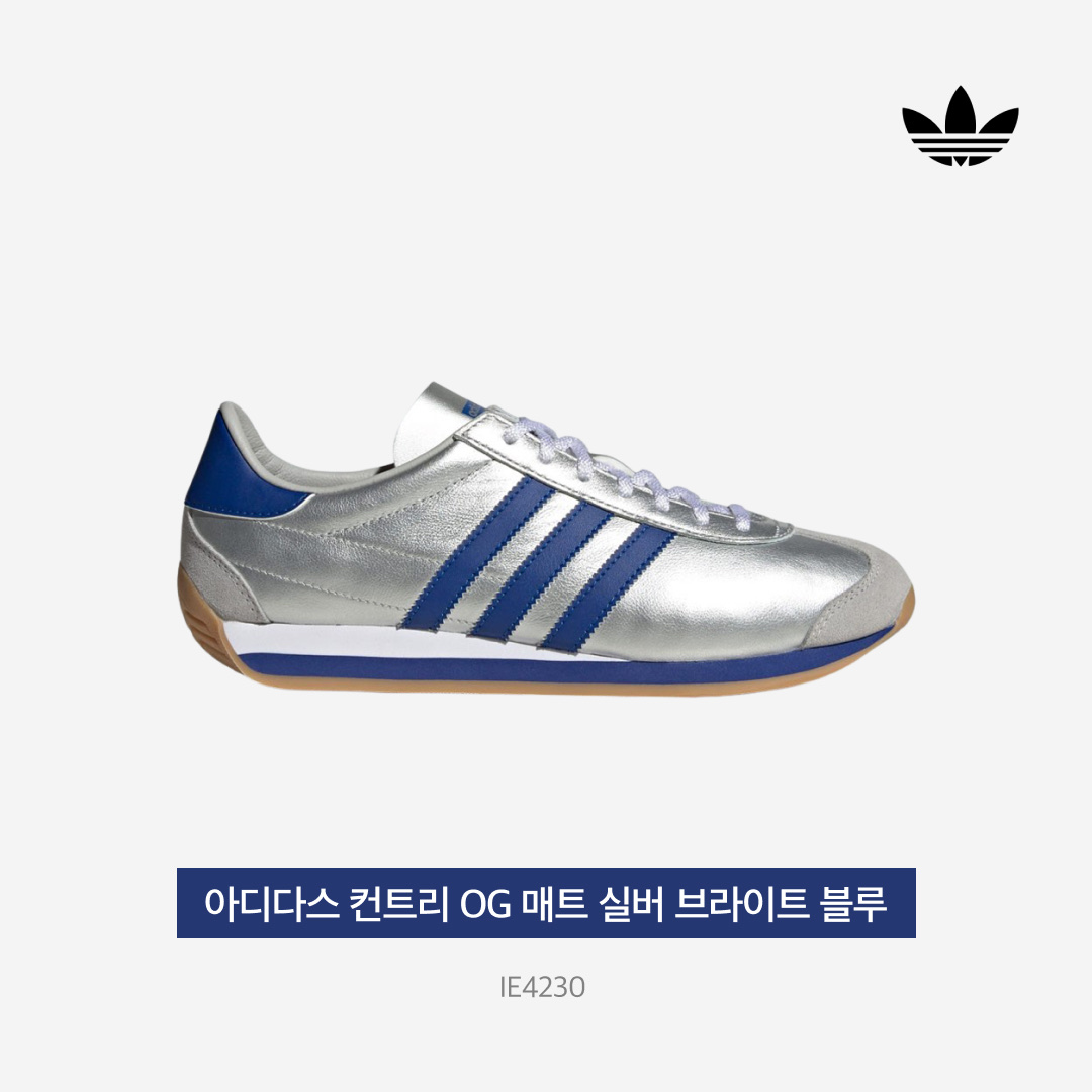 Adidas Country OG Matte Silver Bright Blue 착용 스타일 - 4