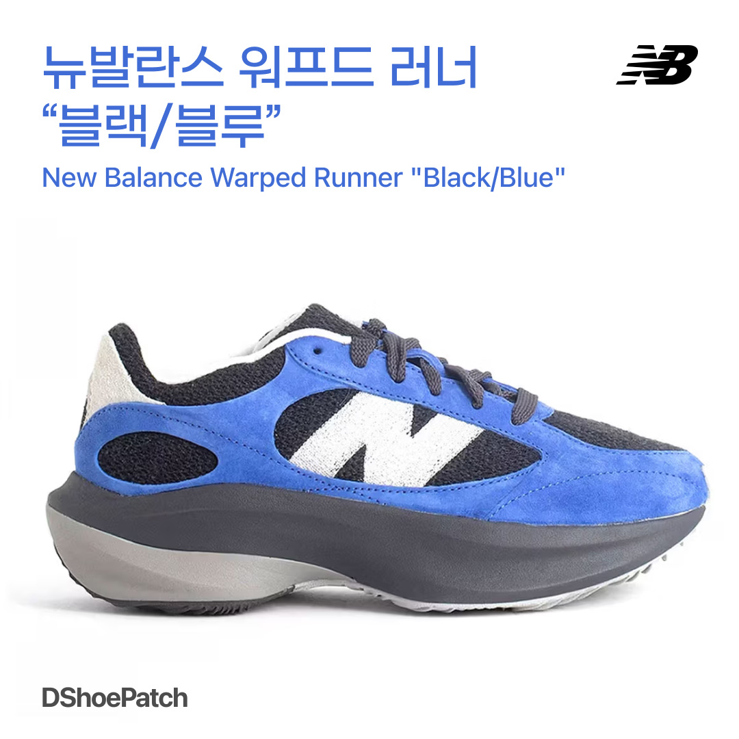New Balance 574 Heritage Blue White, New Balance 327 Vintage Luxe Blue 착용 스타일 - 1