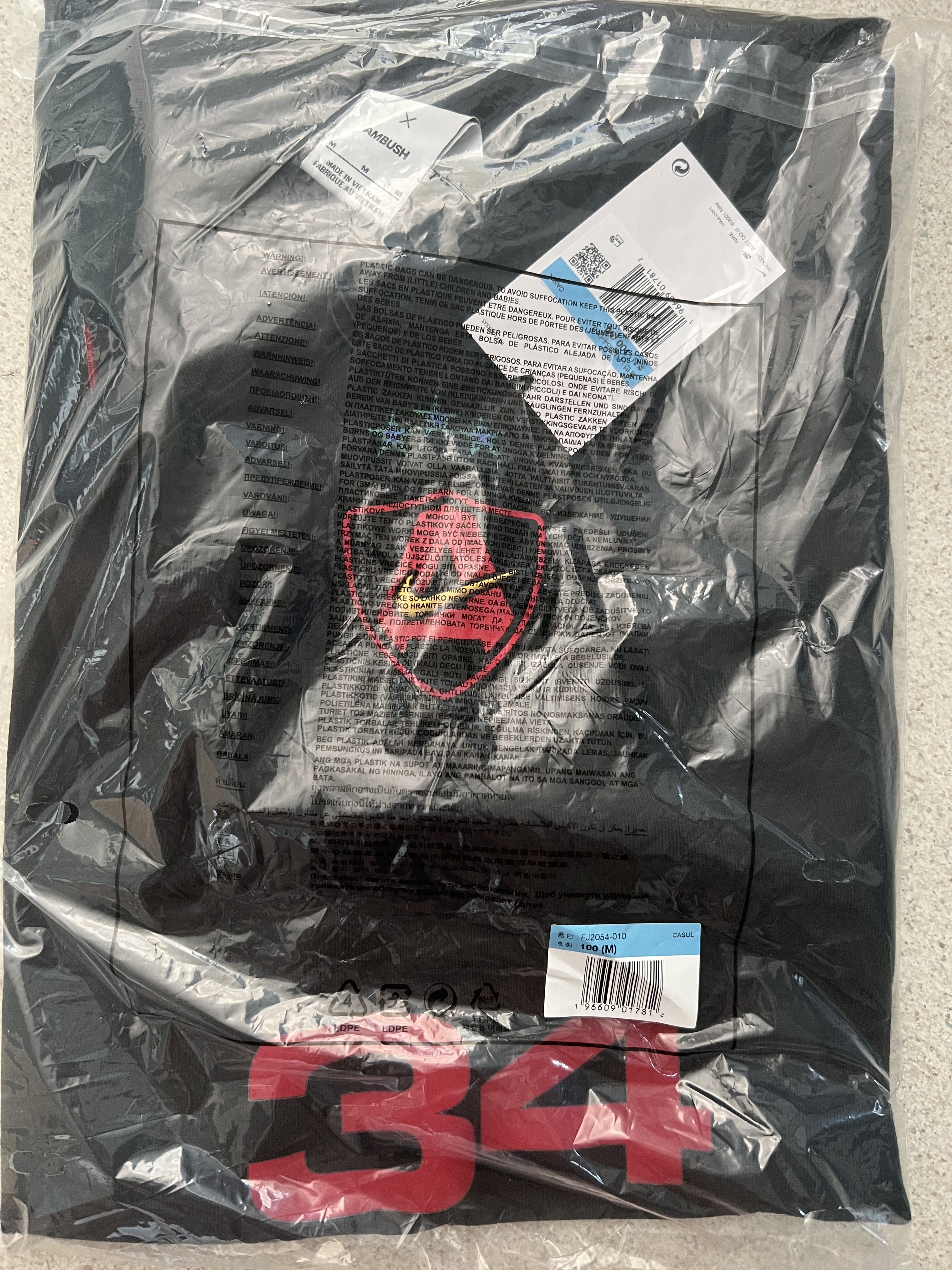 Nike x Ambush Jersey Top Black - Asia 착용 스타일