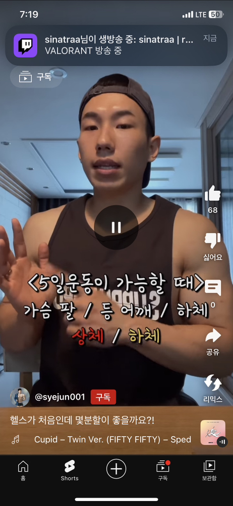 KREAM 프로필 이미지