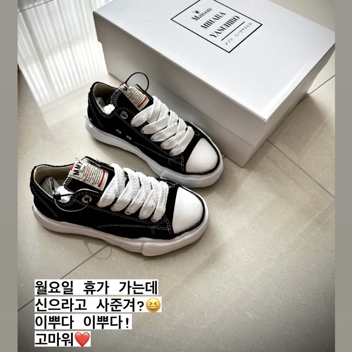 Maison Mihara Yasuhiro Peterson OG Sole Canvas Low Sneakers Black 착용 스타일