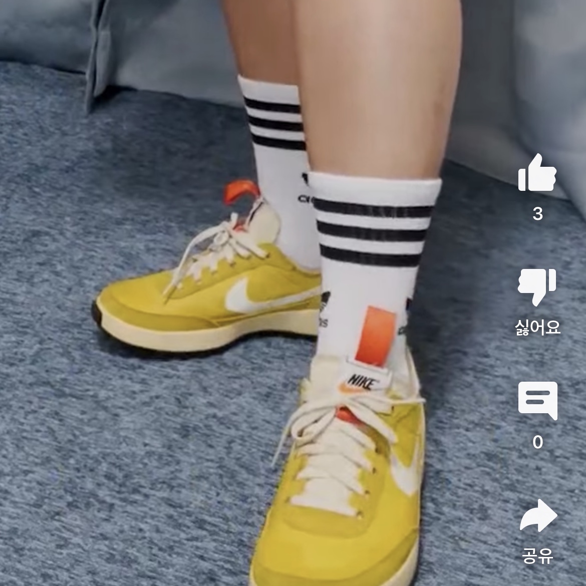 Nike x Tom Sachs General Purpose Shoe Archive 착용 스타일