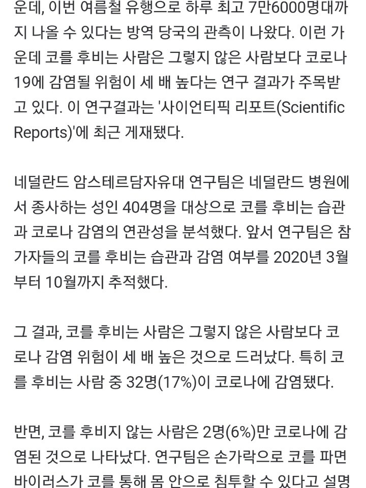 Adidas Yeezy Slide Onyx 착용 스타일 - 2
