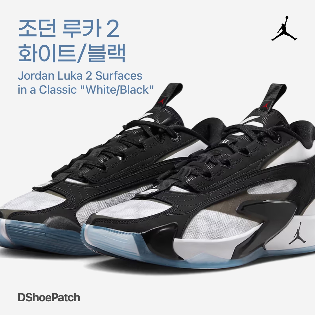 Jordan Luka 1 Next Nature PF Wolf Grey Kumquat, Jordan Luka 1 PF White Bleached Coral 착용 스타일 - 1