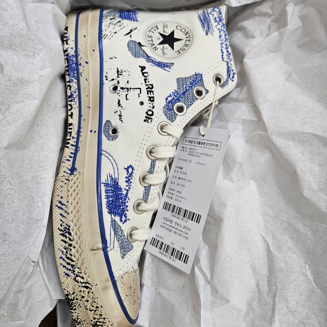 Converse x Ader Error Chuck 70 High White 착용 스타일