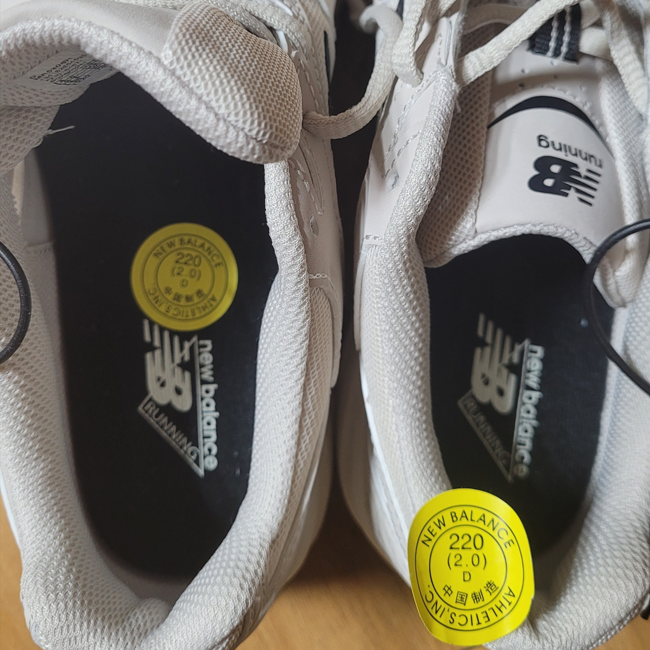 New Balance 530 Ivory 착용 스타일 - 2