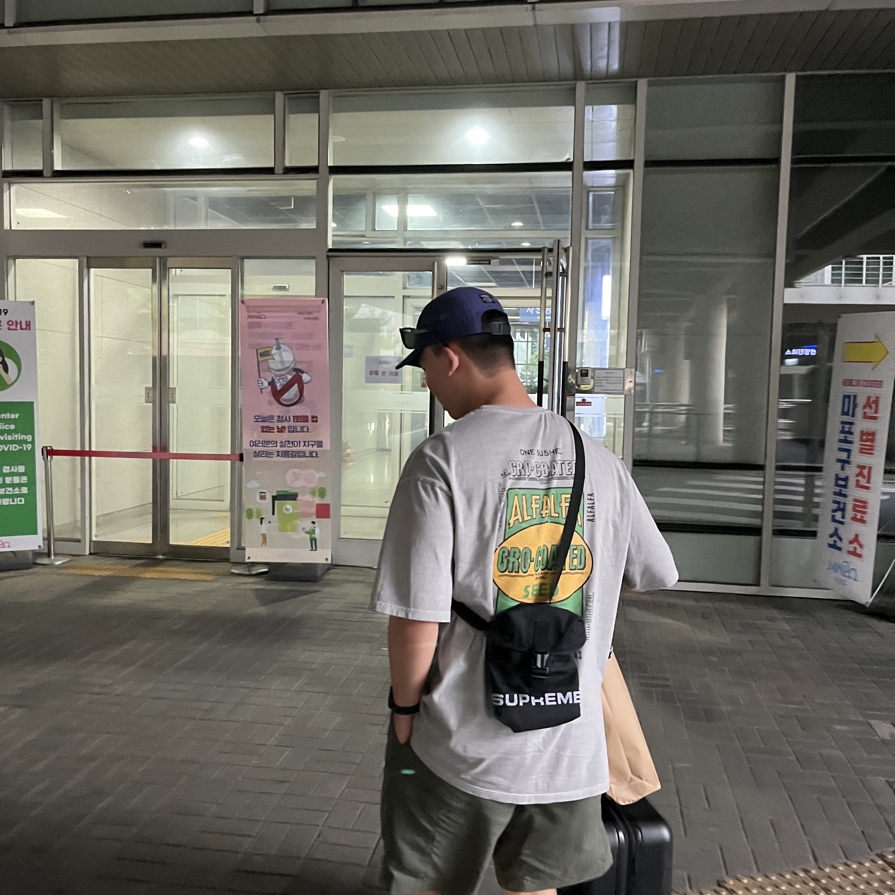 Supreme Field Side Bag Black - 23SS 착용 스타일 - 2