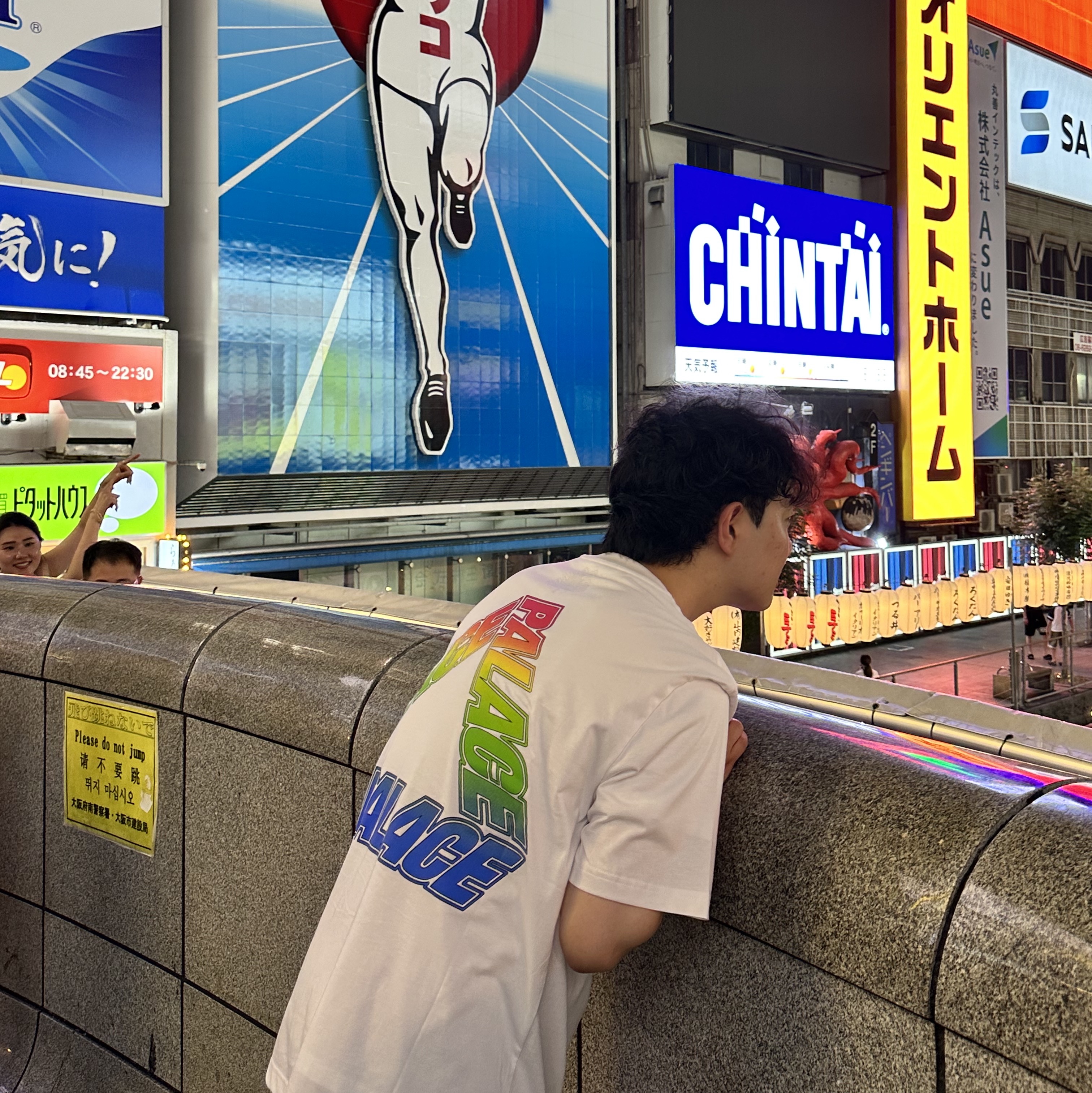 Palace Spectrum P3 T-Shirt White - 23SS 착용 스타일 - 1