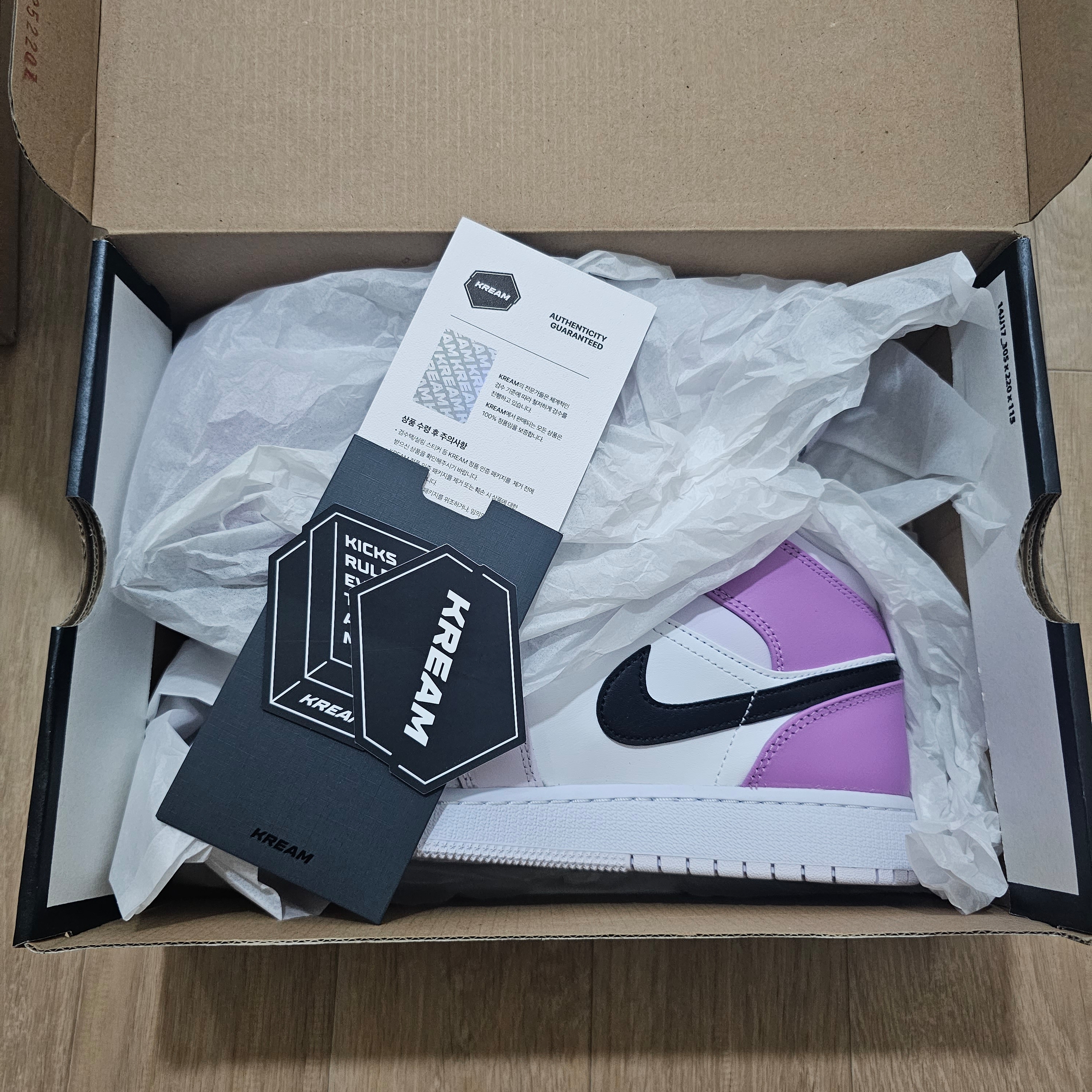 (GS) Jordan 1 Mid Barely Grape White 착용 스타일 - 2