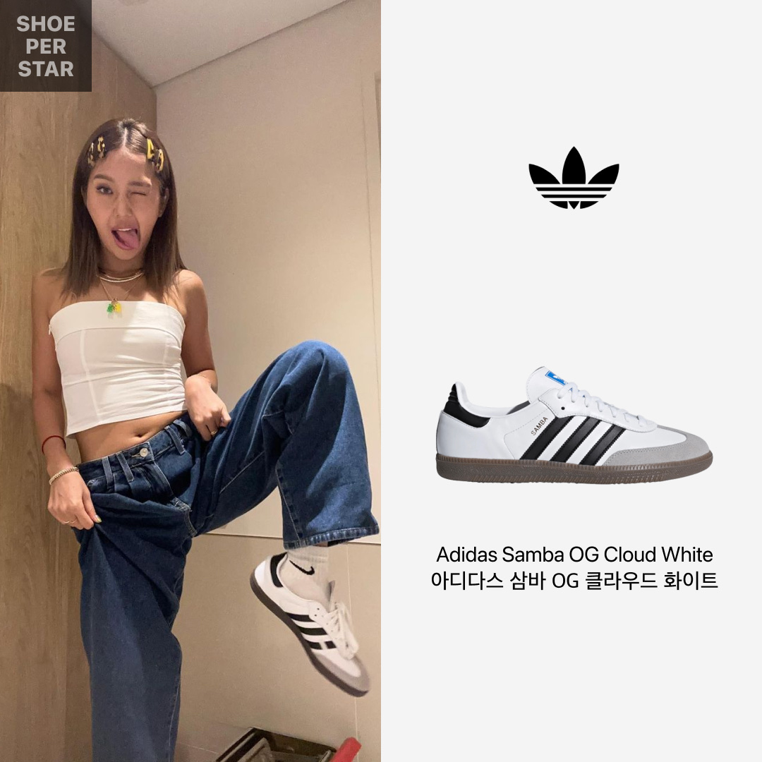 Adidas Samba OG Cloud White 착용 스타일 - 1