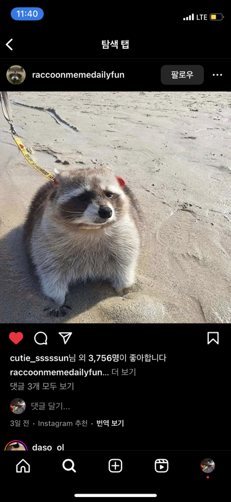 KREAM 프로필 이미지