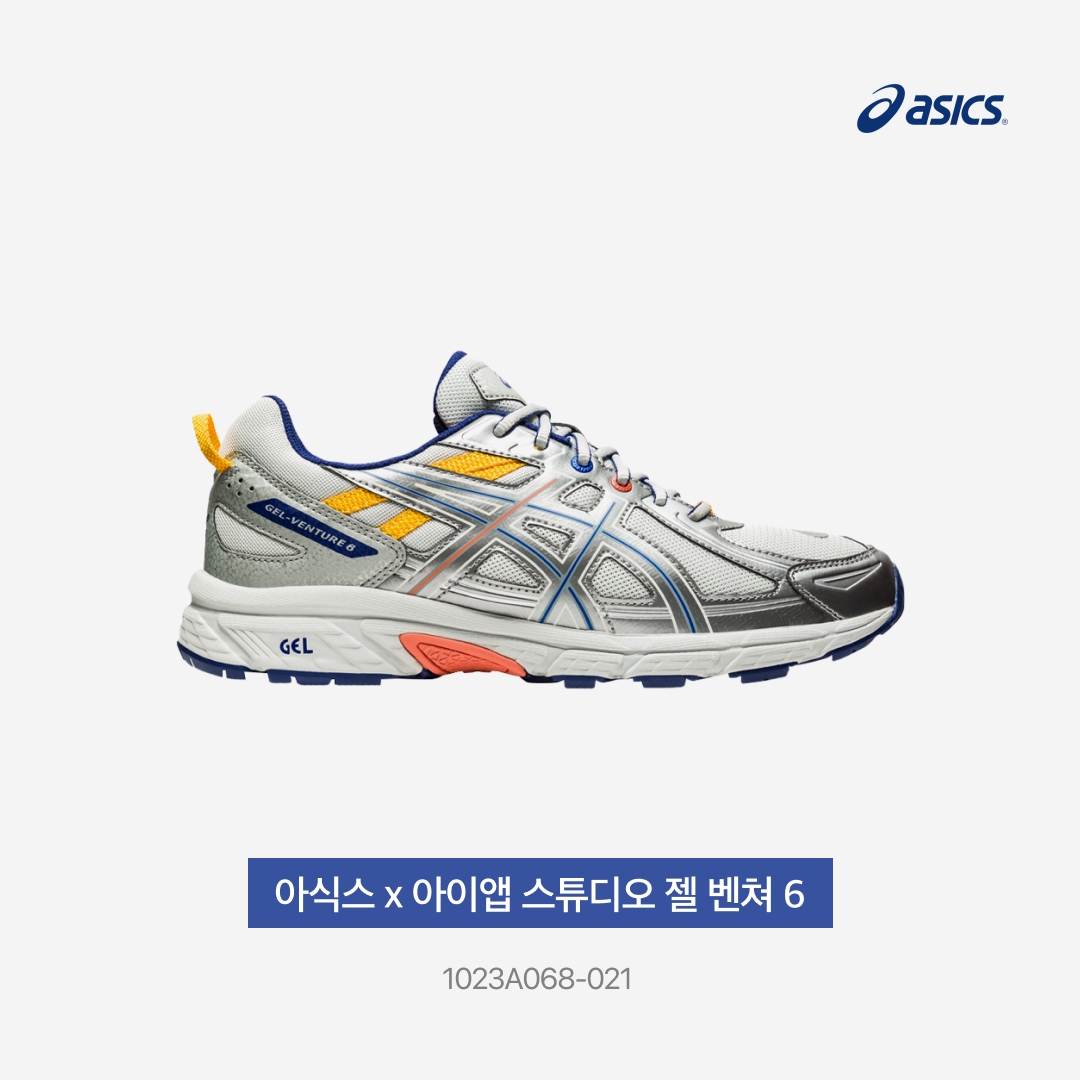 Asics x IAB Studio Gel-Venture 6 착용 스타일 - 4