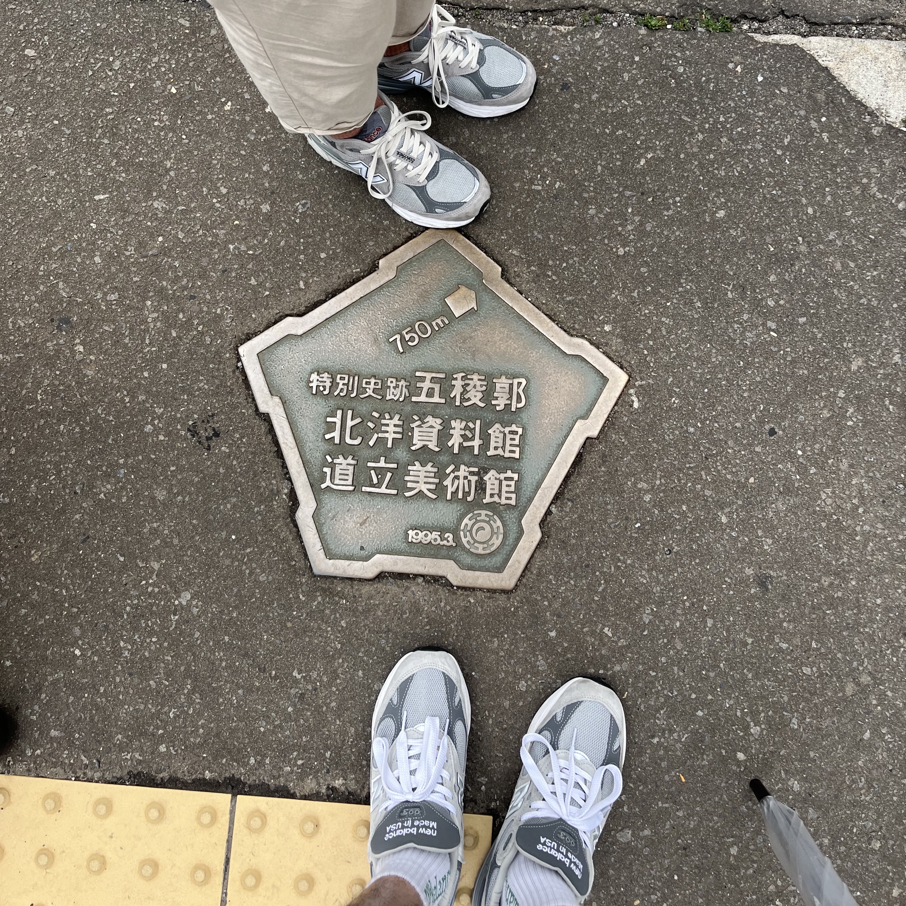 New Balance 990v3 Made in USA Grey - D Standard, New Balance 993 Made in USA Grey - D Standard 착용 스타일