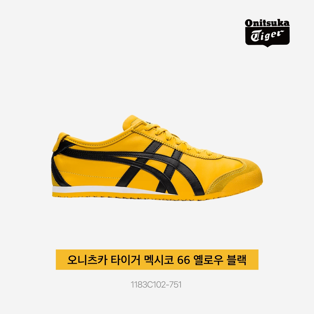 Onitsuka Tiger Mexico 66 Yellow Black 착용 스타일 - 4